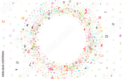 Colorful vector design made from Hebrew letters, scripts, or characters. Hebrew is used in Israel as the official language.