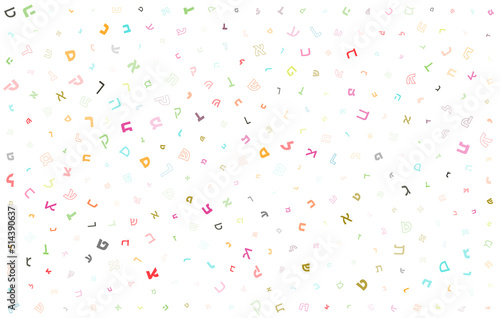 Colorful vector design made from Hebrew letters, scripts, or characters. Hebrew is used in Israel as the official language.