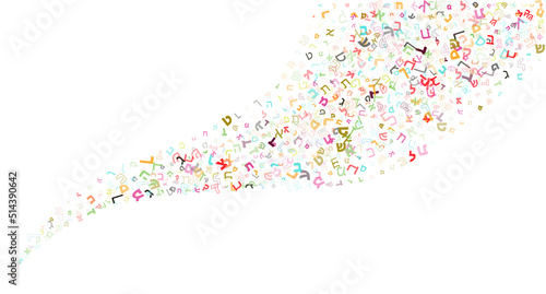 Colorful vector design made from Hebrew letters, scripts, or characters. Hebrew is used in Israel as the official language.