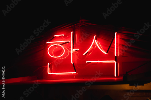 sign