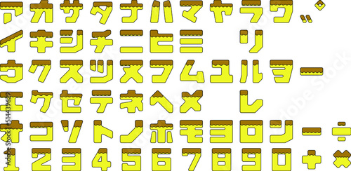 Tableau sur toile プリンのフォントひとよんでプリン体(カタカナと数字)のイラスト