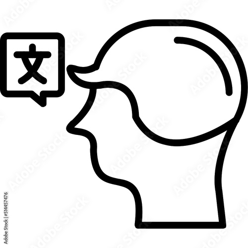 Pronunciation Icon