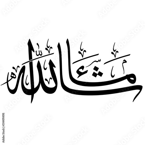Masha Allah English translation is "what Allah has willed" arabic calligraphy vector design.