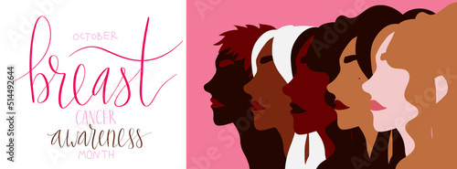 October Breast Cancer Awareness Month campaign web banner. Multiethnic diverse women group illustration. Handwritten lettering vector