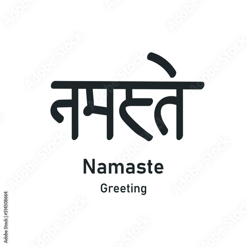 Namaste sanskrit greeting. Hand drawn text. Indian culture. Vector