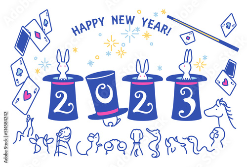 2023うさぎ年　年賀状　マジックショーのうさぎ