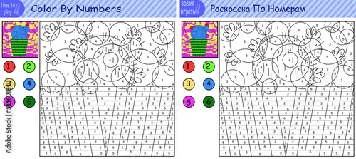 children's coloring book. a game of logic. a game for children. coloring by numbers. a book for children. cacti in colored pots.