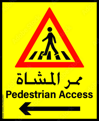 Safety Sign pedestrian access sign