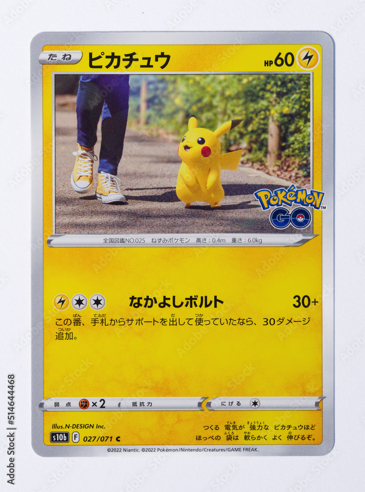 Hamburg, Germany 30062022 photo of the Japanese card Pikachu s10b