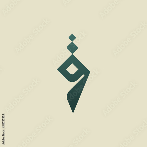 Qaf Arabic monogram logo