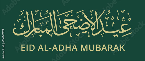 Foto vector arabic calligraphy with the words Eid al-Adha Mubarak