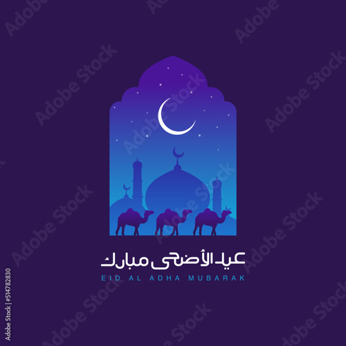 Eid al adha mubarak calligraphy with camel and moon