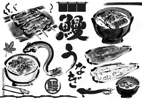 鰻やうなぎ料理の手描き和風素材イラスト　モノクロ