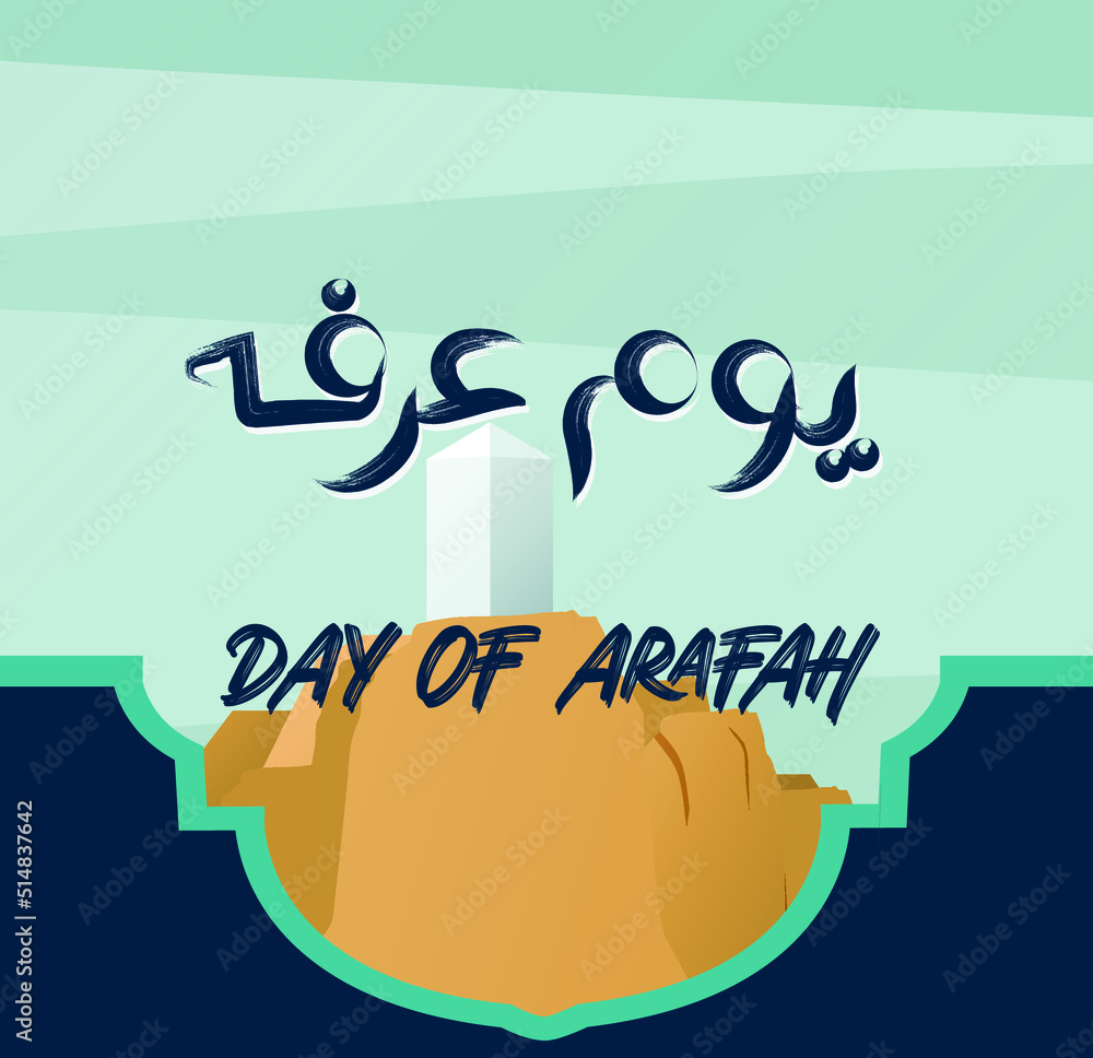 Eid Al Adha mubarek said and haj mabrour pretty calligraphy vector image. Celebration of the Muslim holiday the sacrifice of a camel, a sheep and a goat Eid Al Adha mubarek said and haj mabrour pretty calligraphy vector image. Celebration of the Muslim holiday the sacrifice of a camel, a sheep and a goat