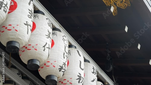 Many named Japanese chochin paper lantern in Yasaka shrine, Kyoto Japan. Tracking left to right. photo