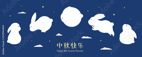 Mid Autumn Festival cute rabbits, clouds, Chinese text Happy Mid Autumn. Hand drawn vector illustration. Isolated objects. Flat style. Traditional Asian holiday design elements, card, poster, banner