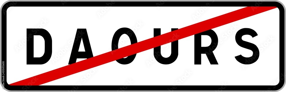Panneau sortie ville agglomération Daours / Town exit sign Daours Panneau sortie ville agglomération Daours / Town exit sign Daours