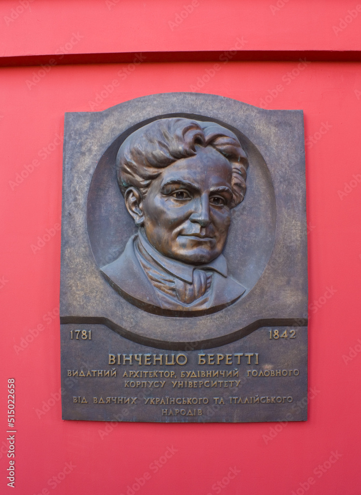 Memorial plaque to Vincenzo Borretti at main red building of National Taras Shevchenko University in Kyiv