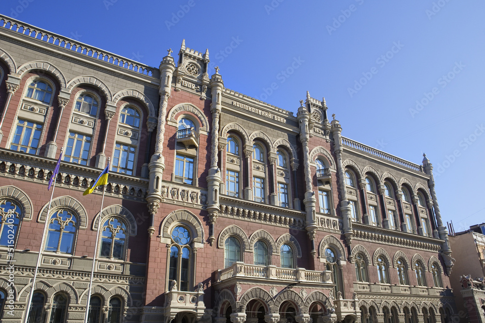 Building of the National Bank of Ukraine in Kyiv, Ukraine