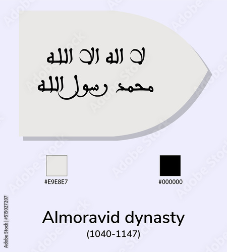 Vector Illustration of Almoravid dynasty (1040-1147) flag isolated on light blue background. Illustration Almoravid dynasty (1040-1147) flag with Color Codes. As close as possible to the original. photo
