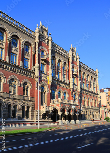 Building of the National Bank of Ukraine in Kyiv, Ukraine	
