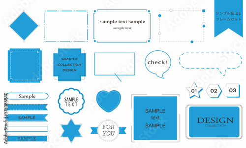 使いやすいシンプルでおしゃれなフレームセット ブルー