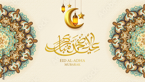 Eid Al-Adha Mubarak calligraphy with lanterns and floral designs