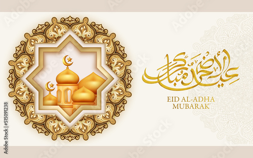 Traditional eid al adha mubarak calligraphy with 3d mosque and floral design festival banner