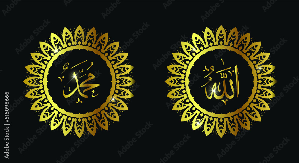 Naklejka premium allah muhammad with classic circle frame and luxury color