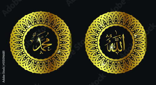 allah muhammad with classic circle frame and luxury color