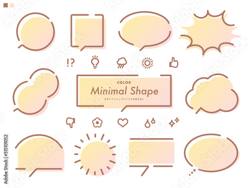 シンプルでミニマルな形状の吹き出しとリアクションアイコン_グラデーション秋カラー