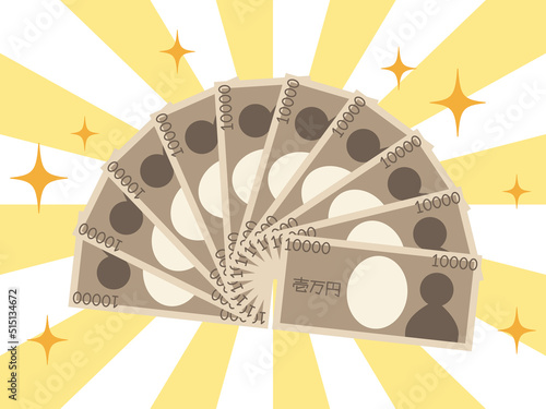 一万円札のアイコン　集中線の背景　10万円