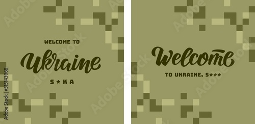 Welcome to Ukraine Vector Lettering Illustration on military background for Support, Save, Stand, Pray for Ukraine, Stop War. Template for t shirt, cover, poster, post card, banner, social media