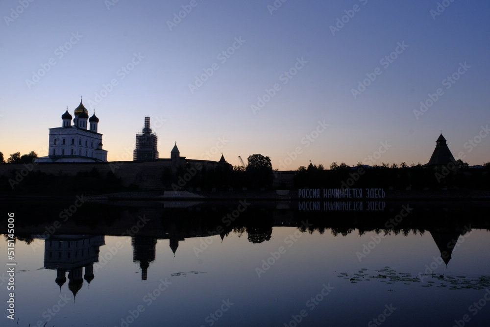 Sunrise in June, Pskov, Russia