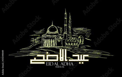 Muslim holiday Eid alAdha the sacrifice a ram graphic design decoration kurban bayrami mon