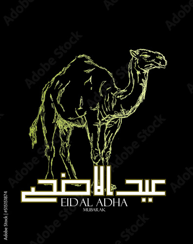 Muslim holiday Eid alAdha the sacrifice a ram graphic design decoration kurban bayrami mon