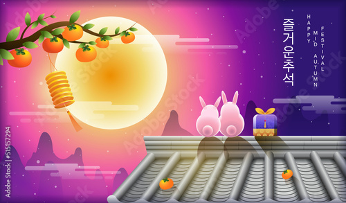 Happy Mid autumn festival, rabbits , gift, Background, Korea Transtation: Mid autumn festival