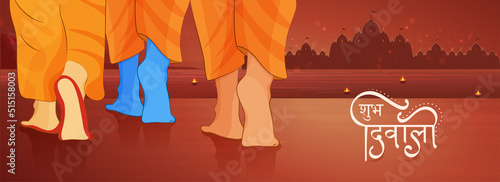 Happy Diwali Font Written In Hindi Language With Close View Of Lord Rama, His Wife (Sita) And Brother (Lakshman) On Brown Ayodhya View Background.