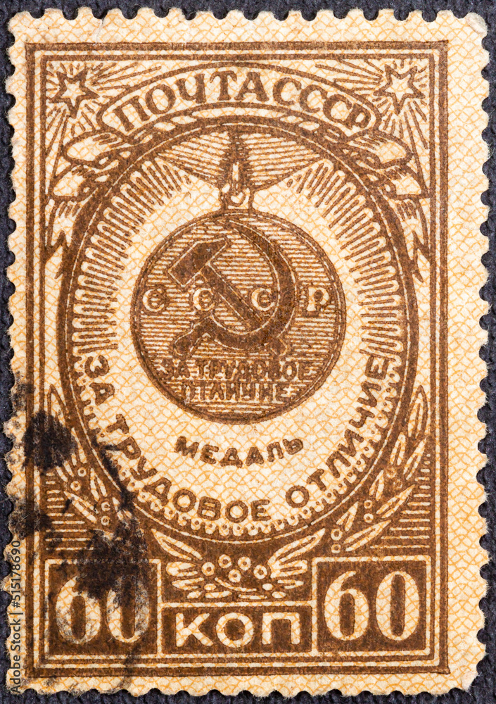 USSR - CIRCA 1946: A Stamp printed in the USSR shows the medal for labour difference it is founded 27 XII 1938 , circa 1946