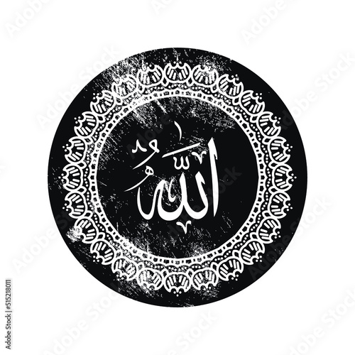 allah arabic calligraphy with black and white color and circle frame. allah with grunge effect