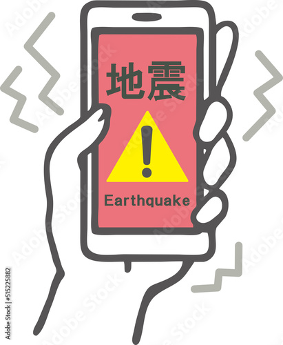 緊急地震速報が鳴るスマホを持つ手のイラスト素材
（日本語版）