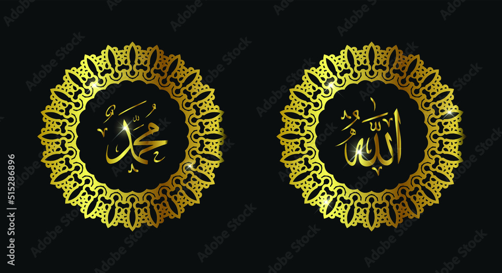 Fototapeta premium allah muhammad with circle frame and gold color