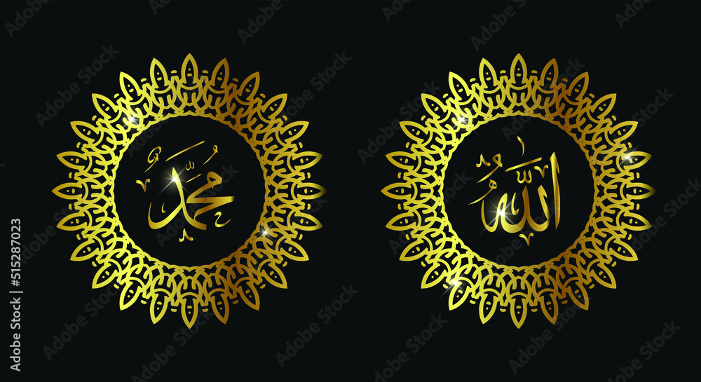 allah muhammad with circle frame and gold color allah muhammad with circle frame and gold color