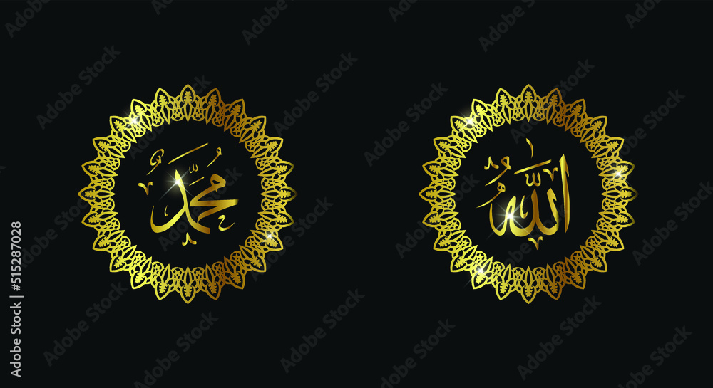 allah muhammad with circle frame and gold color allah muhammad with circle frame and gold color