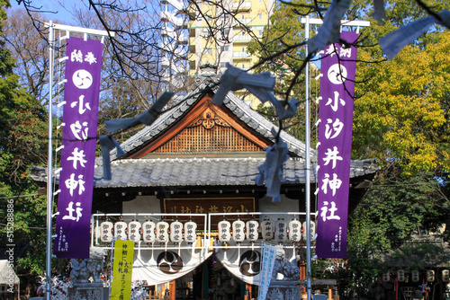 小汐井神社