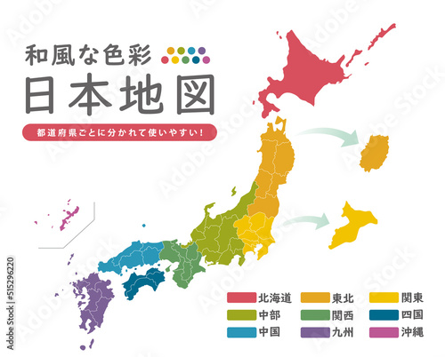 日本地図　素材　高品質　高精細　線画　白地図　日本列島