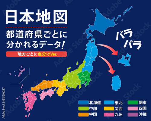 Japonia mapa materiał wysokiej jakości rysunek linii w wysokiej rozdzielczości biały archipelag Japonii