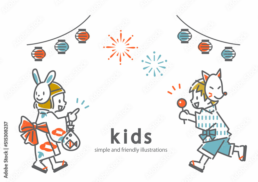 夏祭りではしゃぐ子供たち シンプルでかわいい線画イラスト 夏祭りではしゃぐ子供たち シンプルでかわいい線画イラスト
