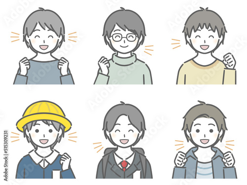 喜ぶ少年の上半身セット