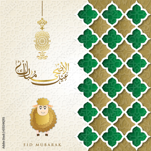 Eid Al Adha Muslim holiday celebration of sacrifice of camels, sheep and goats, can be used for, landing page, template, ui, web, mobile app, poster, banner, flyer, background